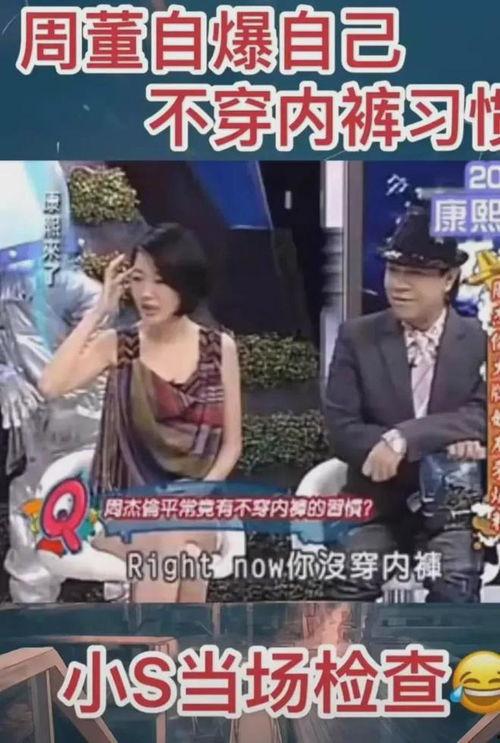 陈冠希爆料周杰伦视频,背后真相令人震惊